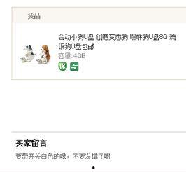 怎样爆料无良商家视频呢,如何通过视频爆料维权