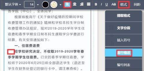 山东新闻爆料投稿流程,轻松参与，共建和谐舆论环境