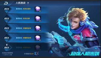 王者荣耀第四赛季爆料视频,揭秘全新爆料，英雄技能大升级！