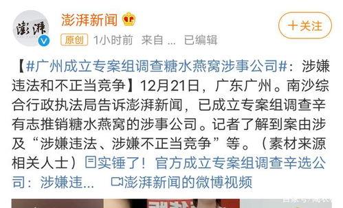 乐宇最新爆料新闻事件,最新新闻事件引发社会热议